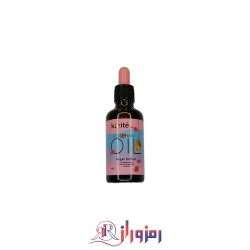 روغن آرگان کاریته رایحه گل رز حجم 40 میل
